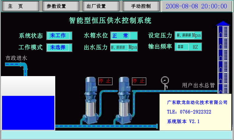 閥門井圖標(biāo)1.png